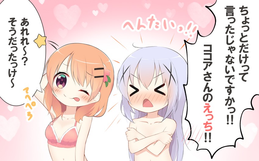 kafuu chino and hoto cocoa (gochuumon wa usagi desu ka?) drawn by kinagi