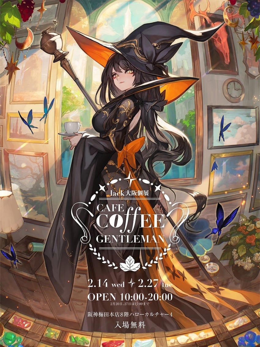 original drawn by lack