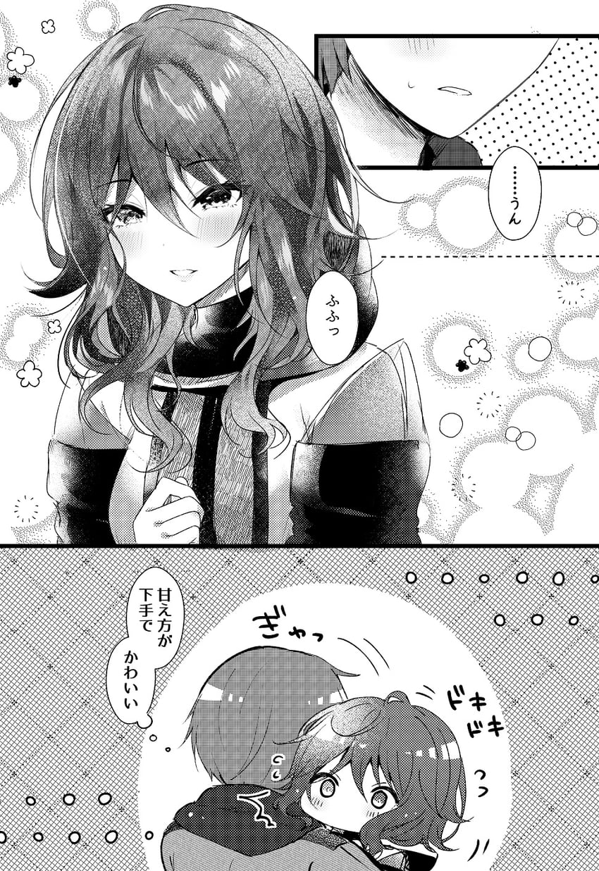 gina (gnosia) drawn by rocomani