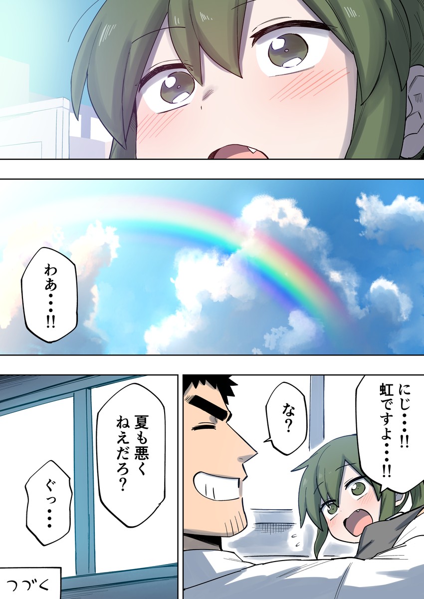 igarashi futaba and takeda harumi (senpai ga uzai kouhai no hanashi) drawn by shiromanta