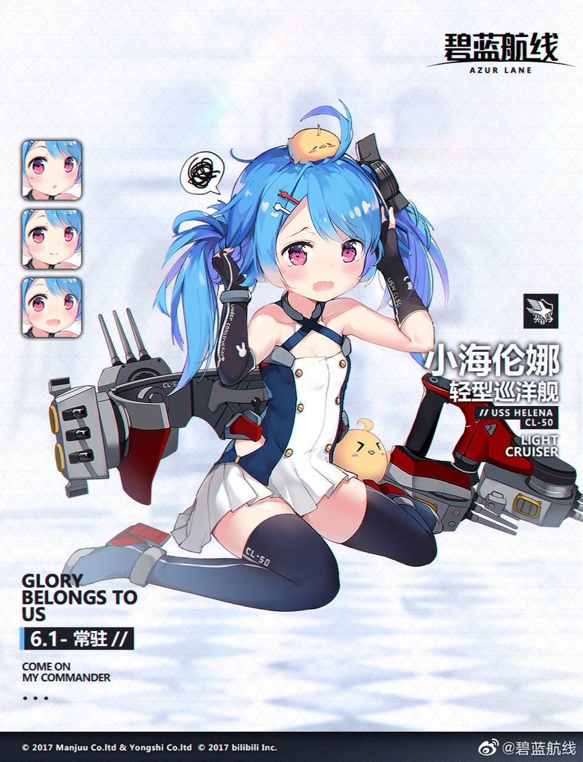 manjuu, helena, and lena (azur lane) drawn by alisa_(kuro_no_sakura)