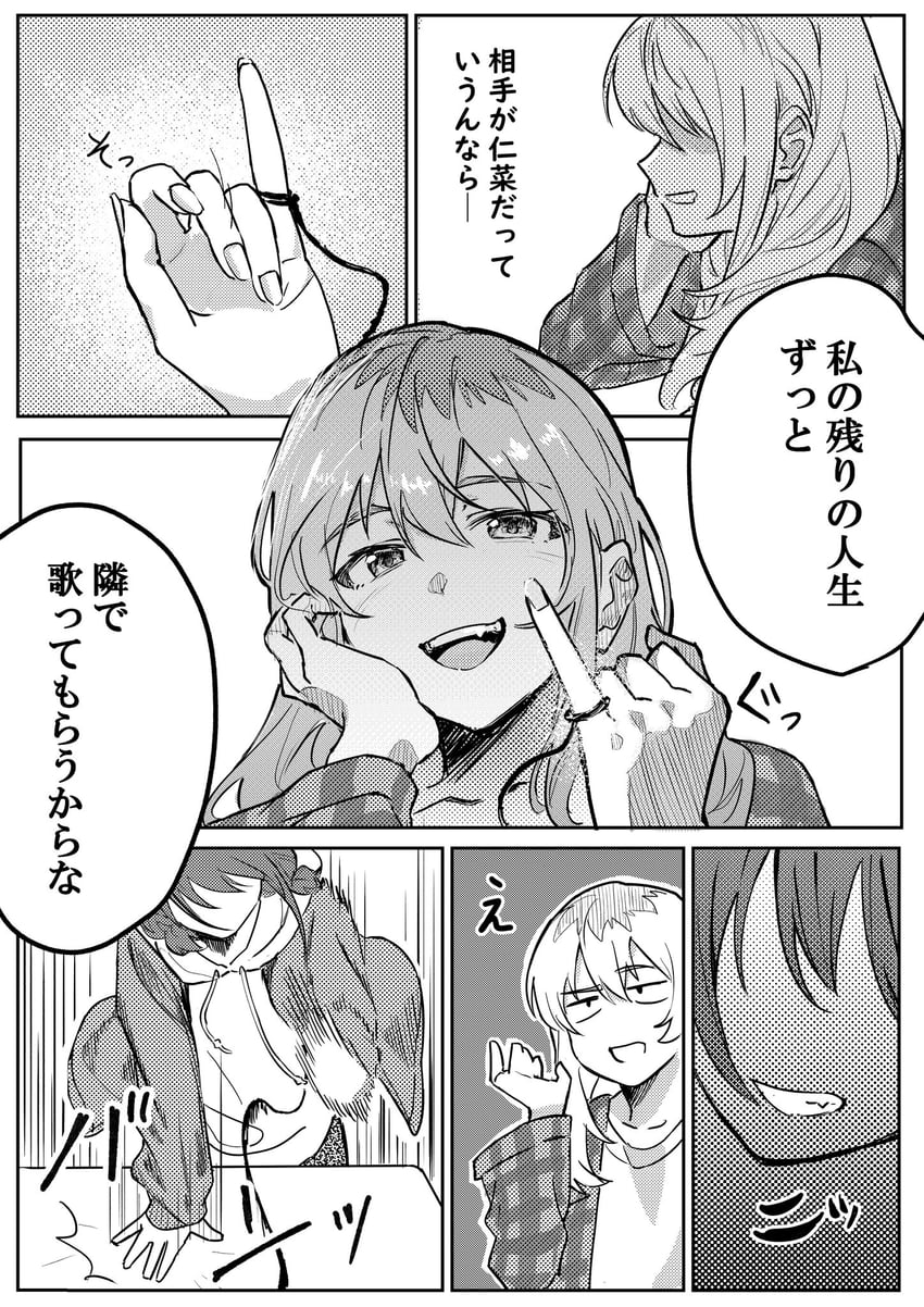 iseri nina and kawaragi momoka (girls band cry) drawn by send_(l_i_n_e_rock)