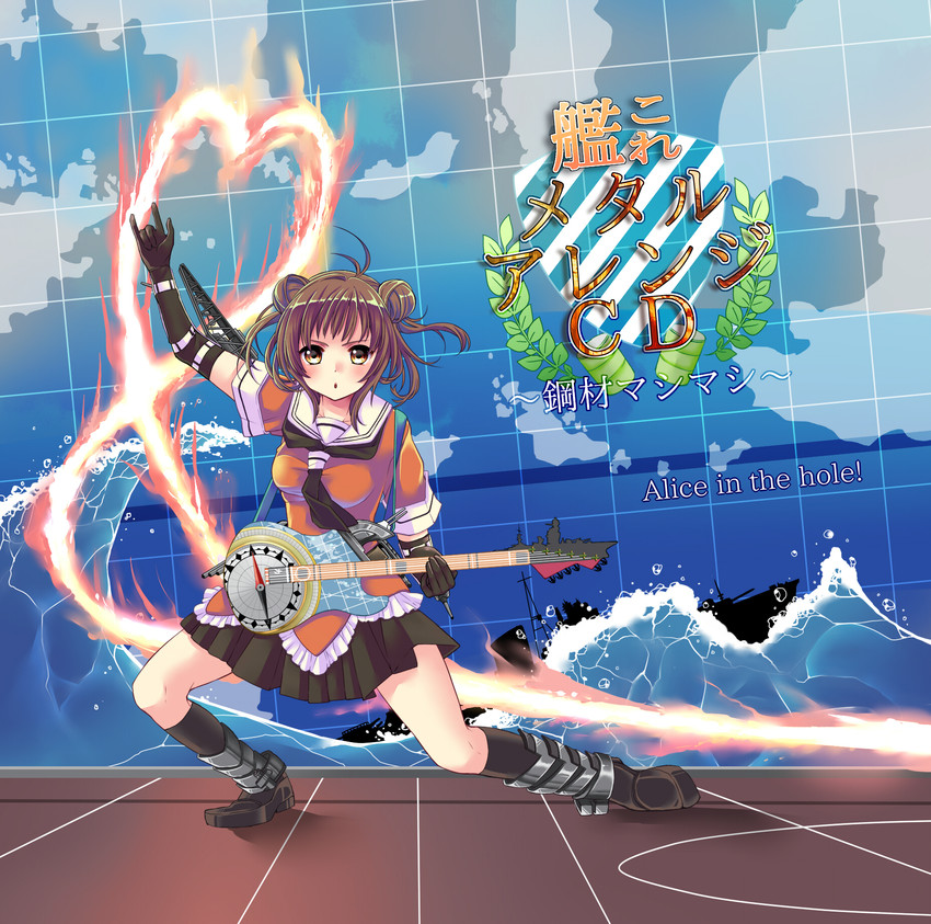 naka and yngwie malmsteen (kantai collection) drawn by yami_(m31)