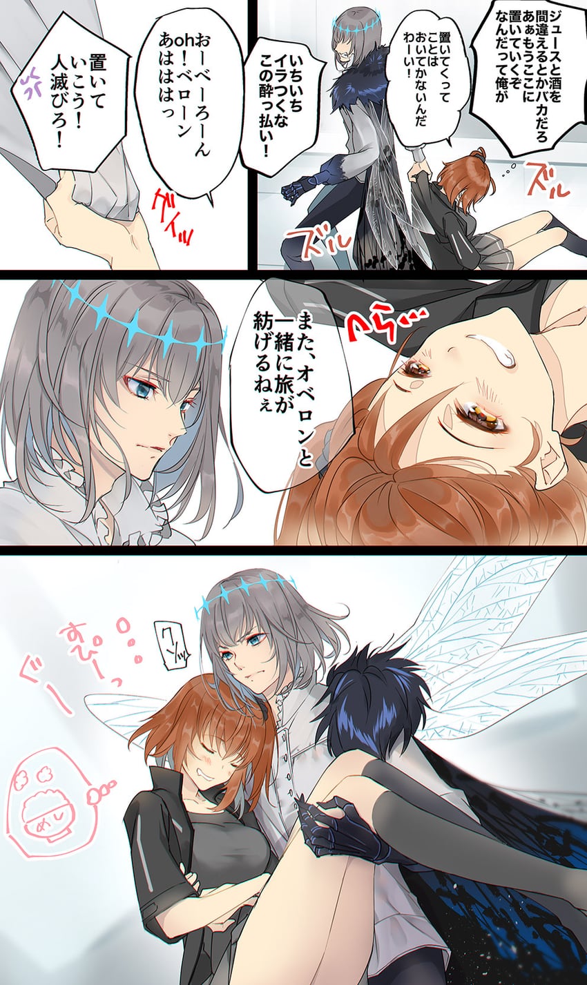 fujimaru ritsuka and oberon (fate and 1 more) drawn by mitsuha_(bless_blessing)