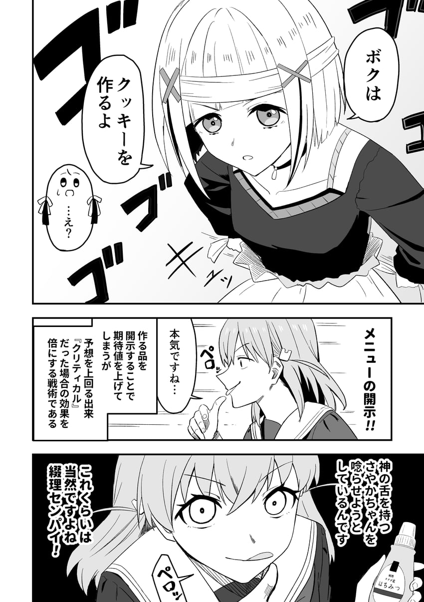 hinoshita kaho, murano sayaka, and yugiri tsuzuri (love live! and 1 more) drawn by tera_dash