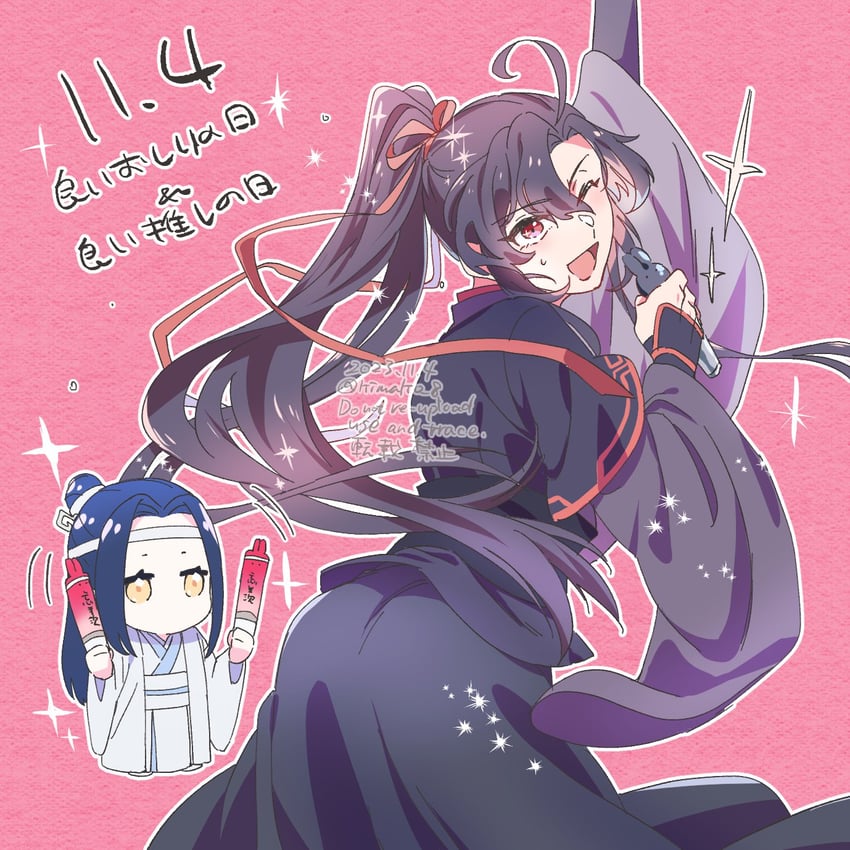 wei wuxian and lan wangji (modao zushi) drawn by kimako_(kimako_8)