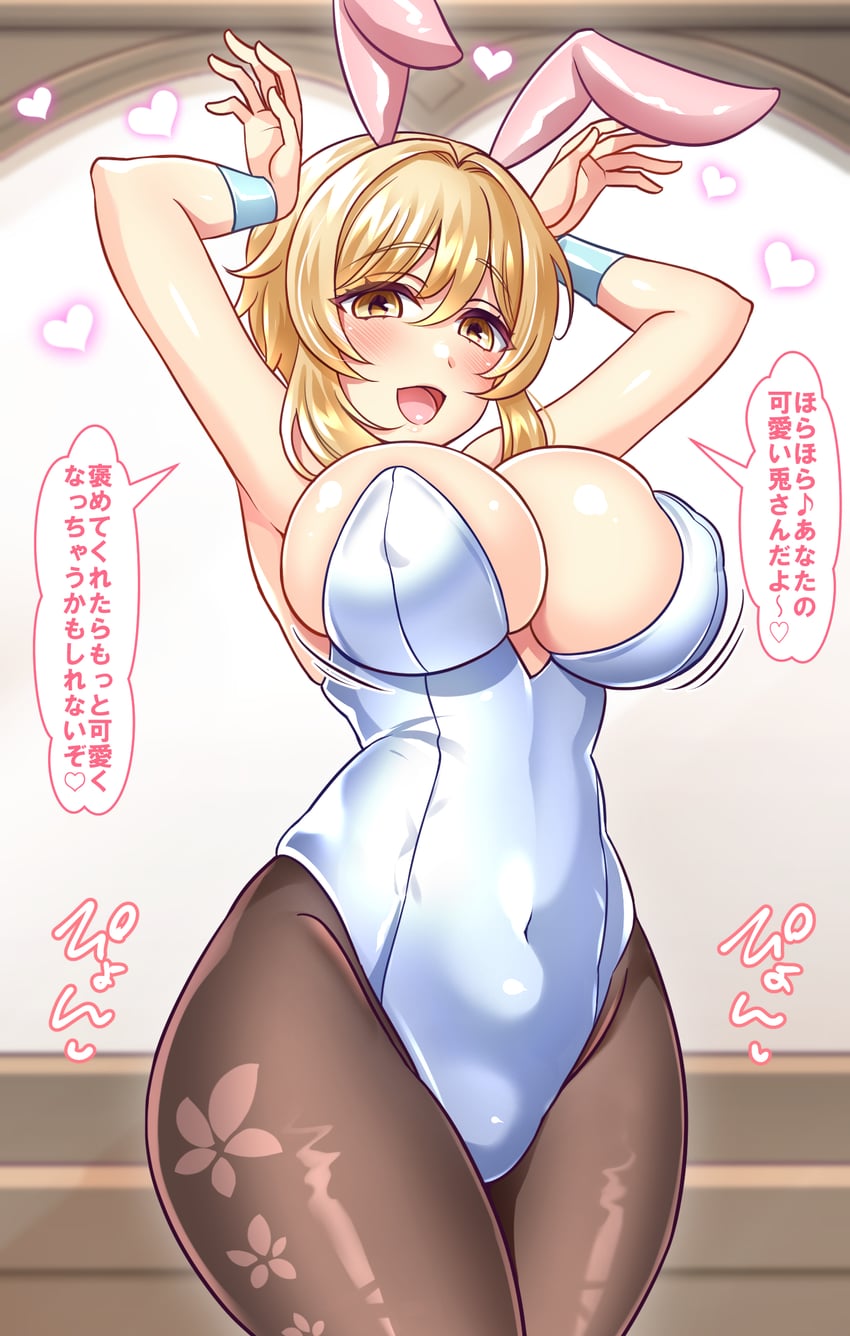 lumine (genshin impact) drawn by yakisobapan_tarou_&_negitoro-ko