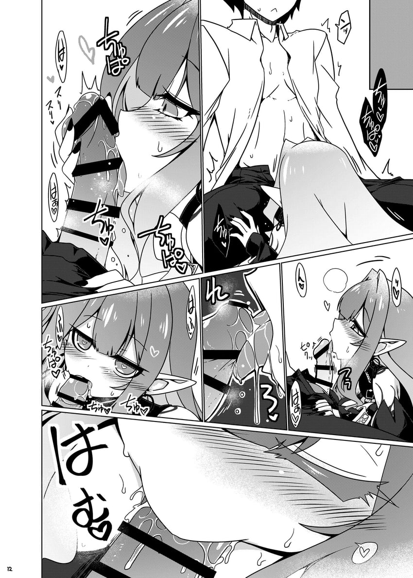 fujimaru ritsuka and baobhan sith (fate and 2 more) drawn by hisame_genta