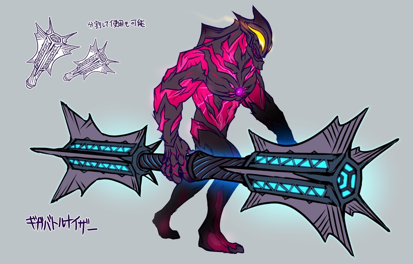 ultraman belial (ultra series and 2 more) drawn by kuroda_asaki