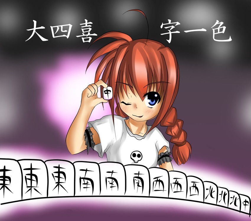 vita (lyrical nanoha and 2 more) drawn by shi_ecchi