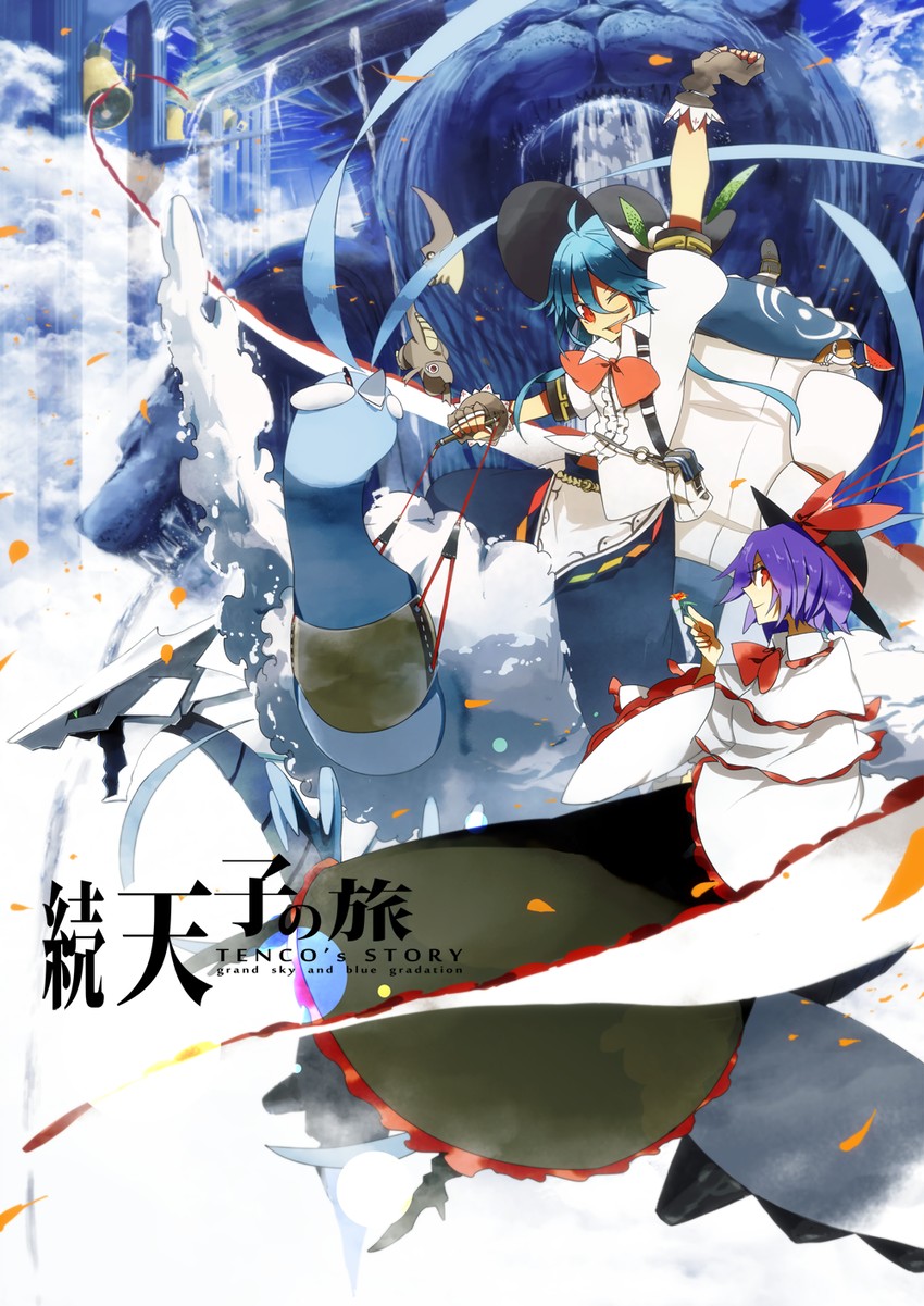 hinanawi tenshi, nagae iku, altaria, and albinoss (touhou and 2 more) drawn by siirakannu