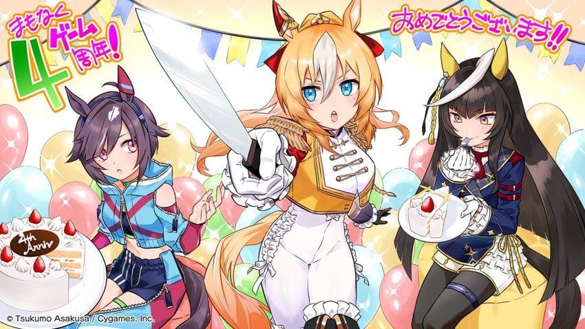 calstone light o, durandal, and believe (umamusume) drawn by asakusa_tsukumo