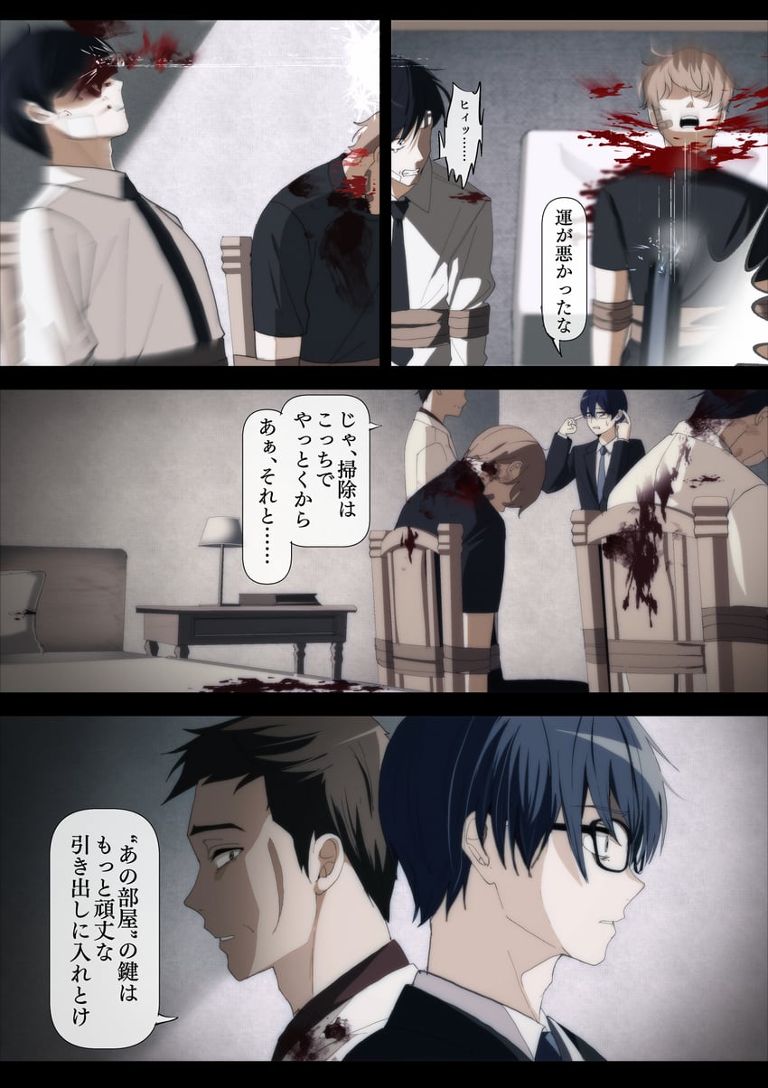 mitsunaga satsuki and doumoto tatsuo (sakura no sekai) drawn by tsuruse