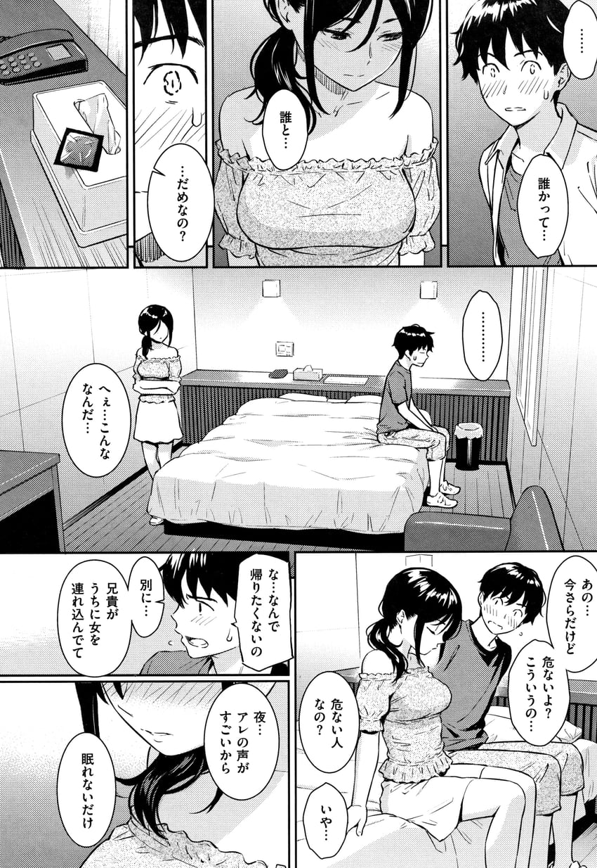 akashina hotaru and asagi yukitaka (original) drawn by homunculus_(alchemynote)