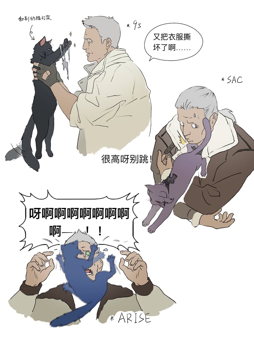 kusanagi motoko and batou (ghost in the shell and 2 more) drawn by aizheajsee