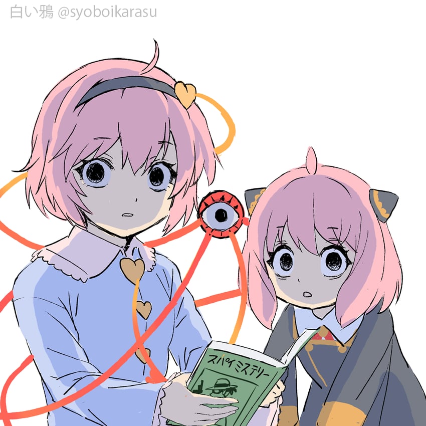 komeiji satori and anya (touhou and 1 more) drawn by shiroi_karasu