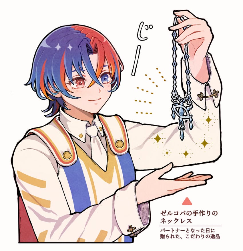 male alear (fire emblem and 1 more) drawn by kuhaha