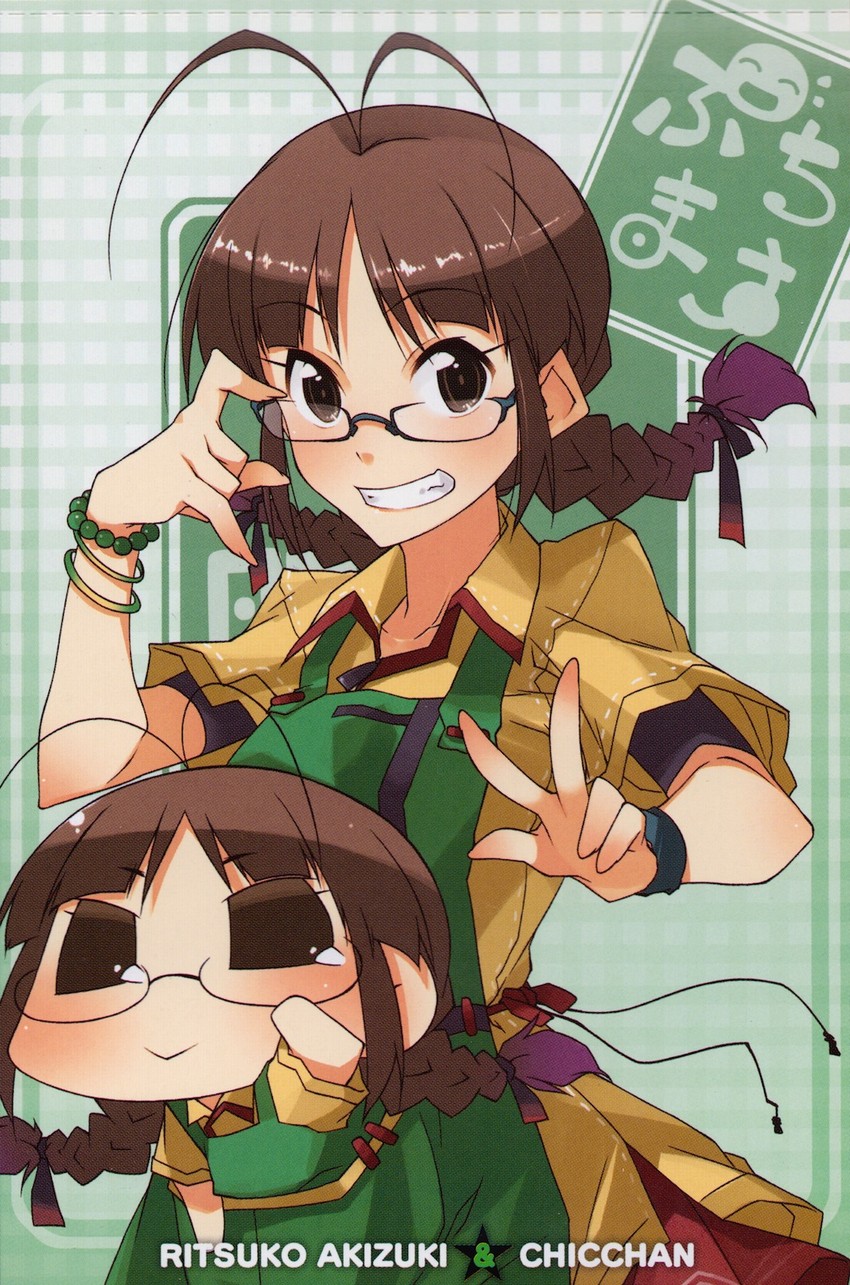 akizuki ritsuko and chicchan (idolmaster and 1 more) drawn by akane_yuki