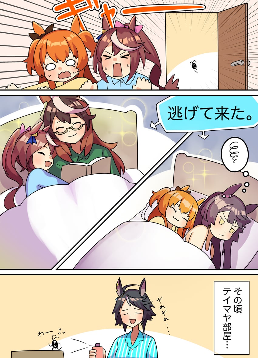 tokai teio, symboli rudolf, mayano top gun, narita brian, and fuji kiseki (umamusume) drawn by katwo