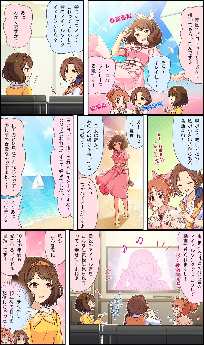 abe nana, kawashima mizuki, and nagatomi hasumi (idolmaster and 3 more)
