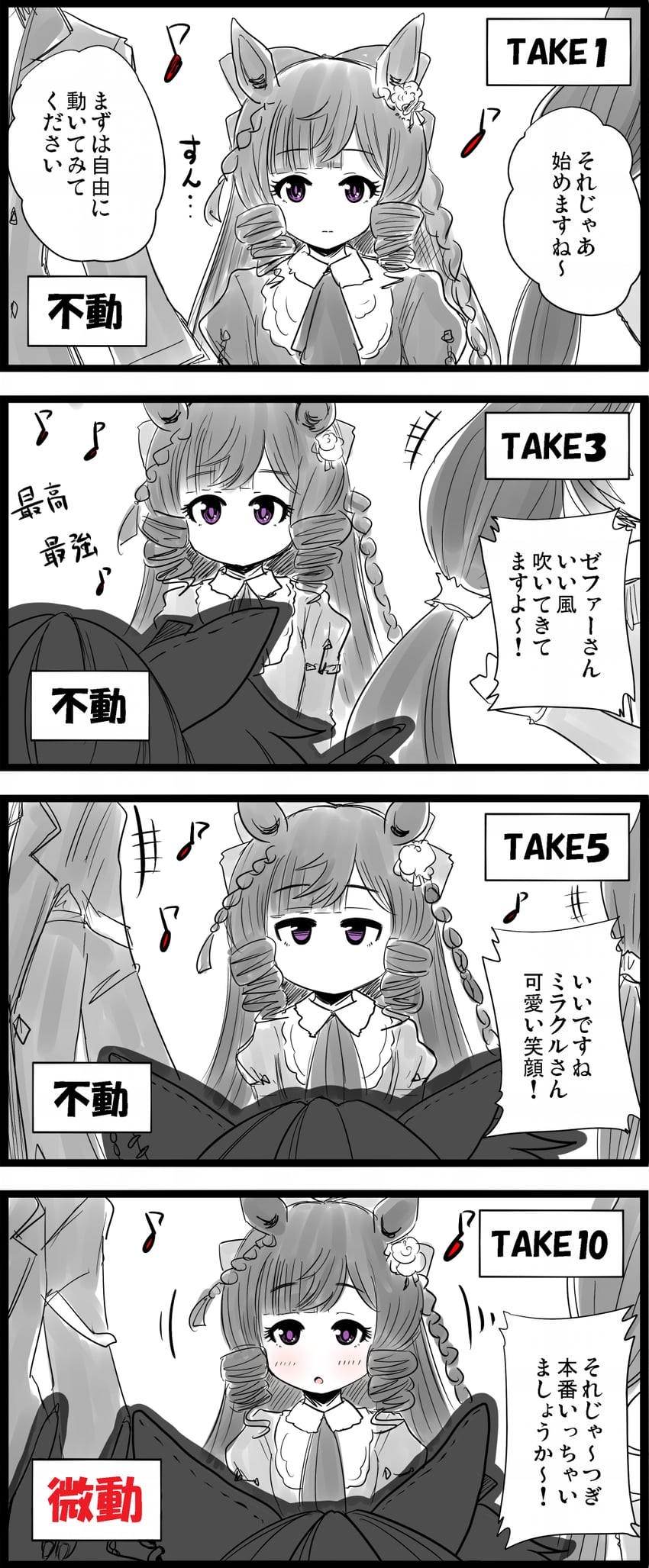 daitaku helios, daiichi ruby, yamanin zephyr, and k.s.miracle (umamusume) drawn by ginbis
