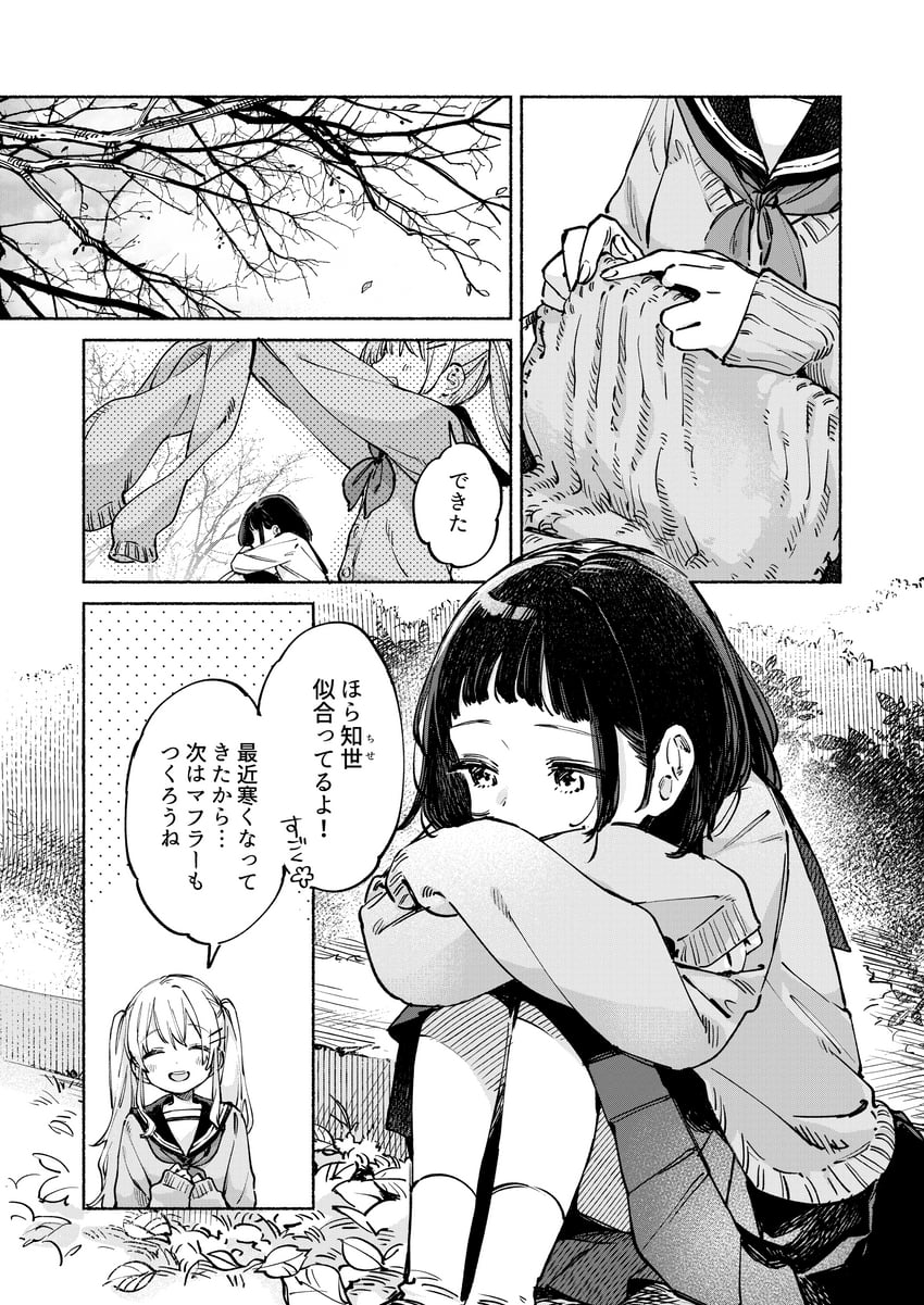 original drawn by kurihara_sakura