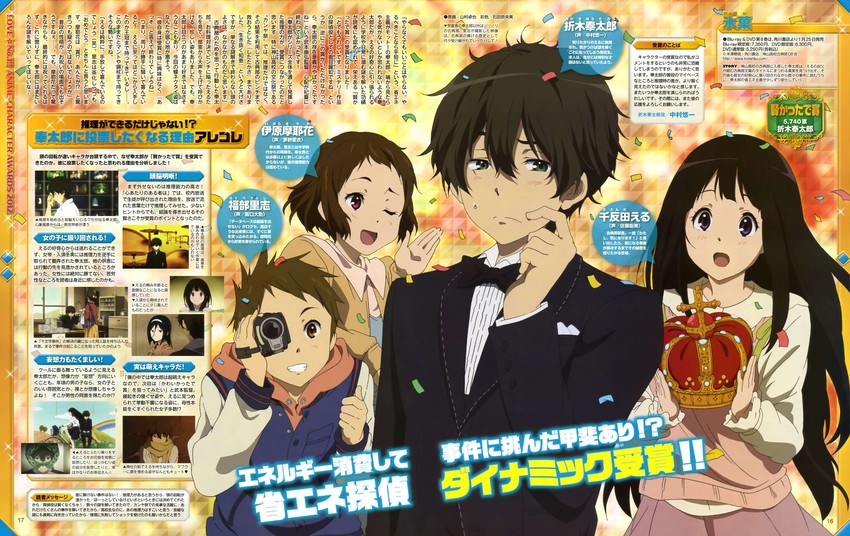 chitanda eru, oreki houtarou, ibara mayaka, and fukube satoshi (hyouka) drawn by yamamura_takuya