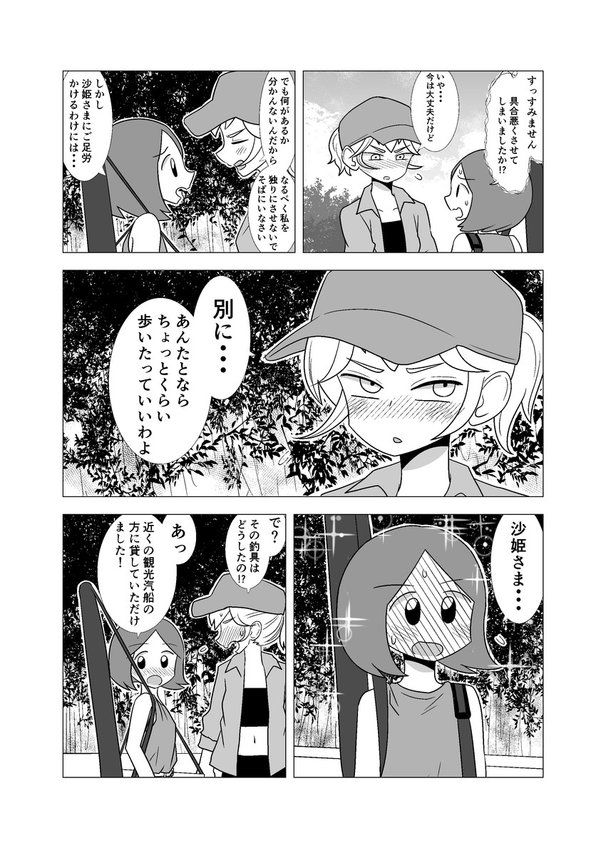 kamioka saki and tsuchiyamada mitsuko (original) drawn by mochi_au_lait