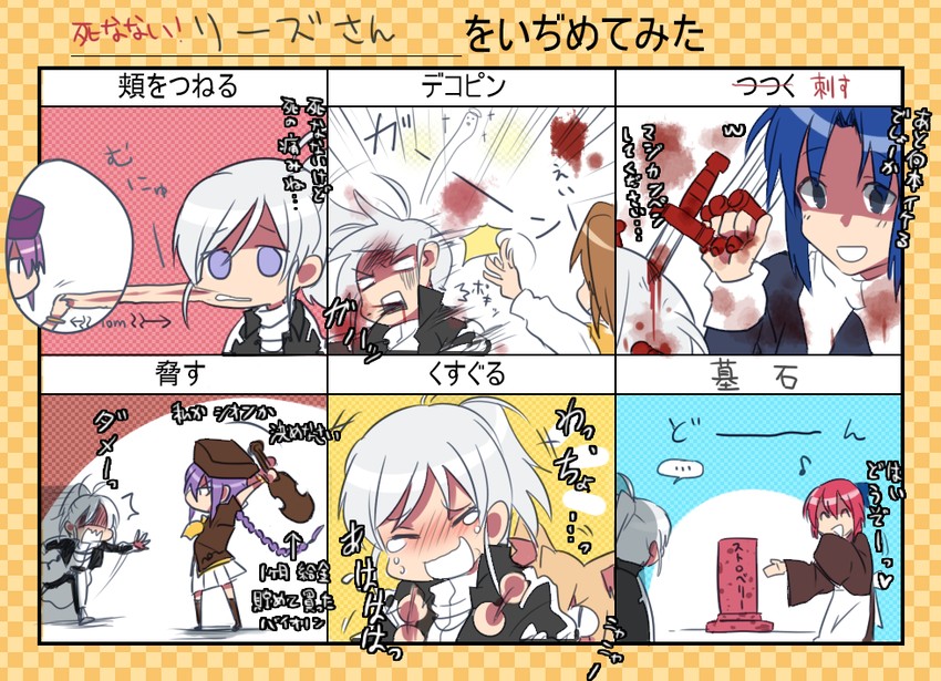 ciel, kohaku, sion eltnam, neco-arc, yumizuka satsuki, and 2 more (tsukihime and 1 more) drawn by 6_(yuchae)