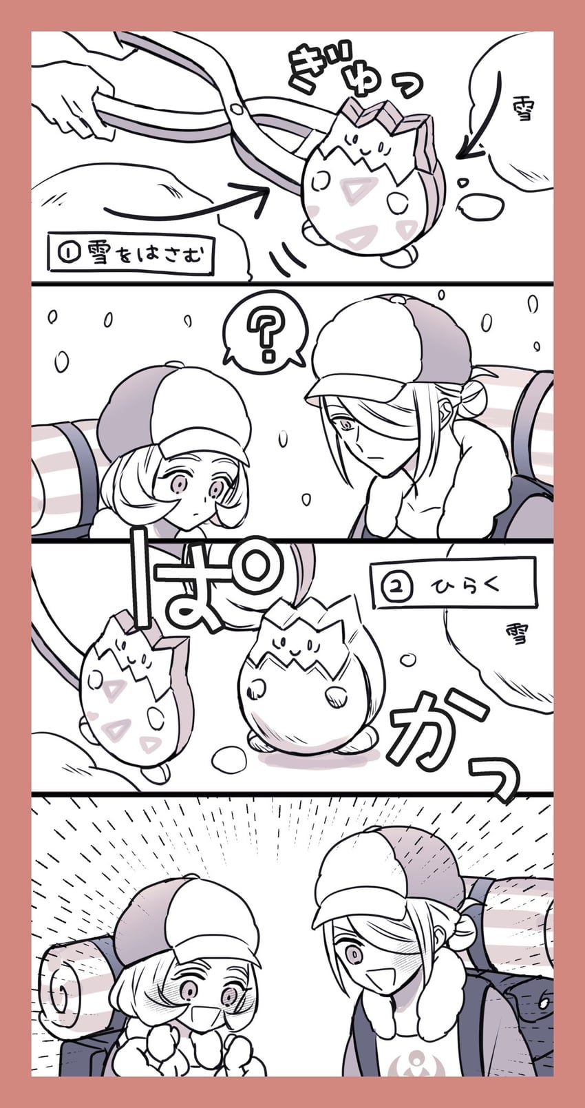 volo, togepi, and tuli (pokemon and 1 more) drawn by takigami_san