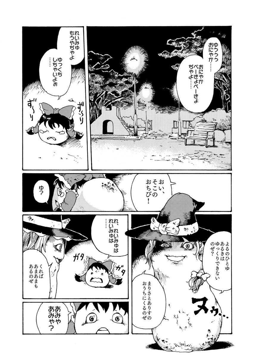 hakurei reimu, kirisame marisa, and alice margatroid (touhou) drawn by tmf_(tmfcalling)