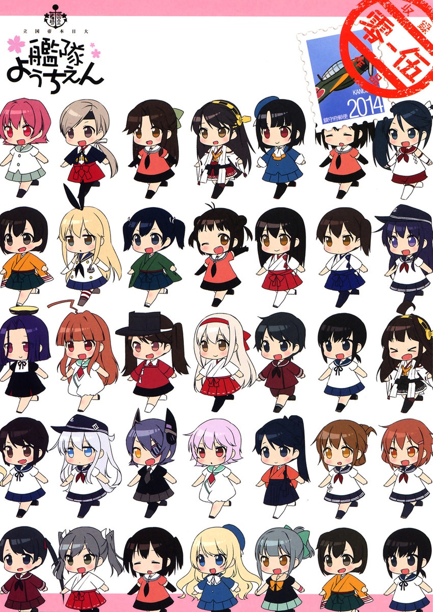 kaga, shimakaze, hibiki, kongou, inazuma, and 27 more (kantai collection) drawn by koruri