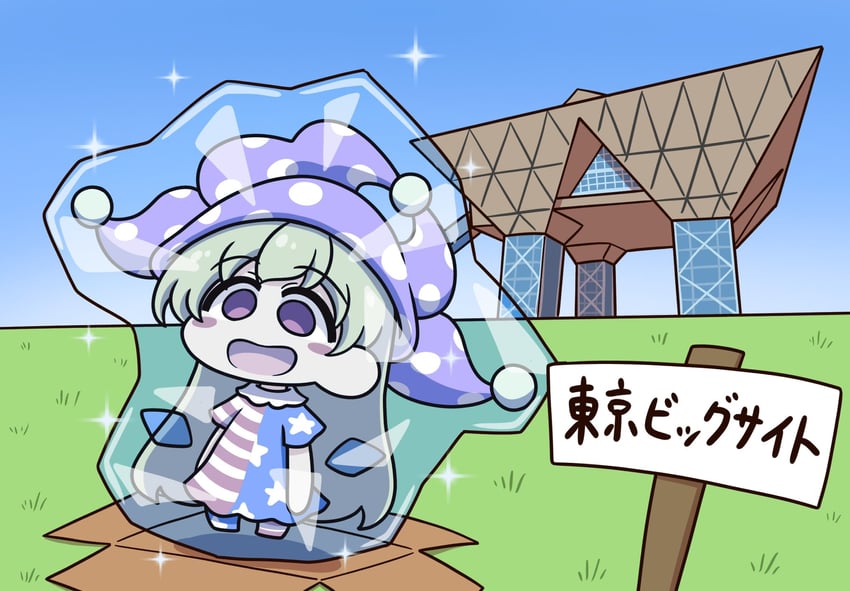 clownpiece (touhou) drawn by shitacemayo