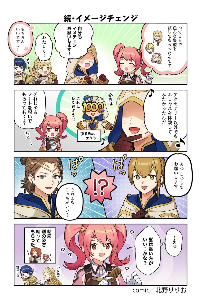 kiran, sharena, alfonse, and mae (fire emblem and 2 more)