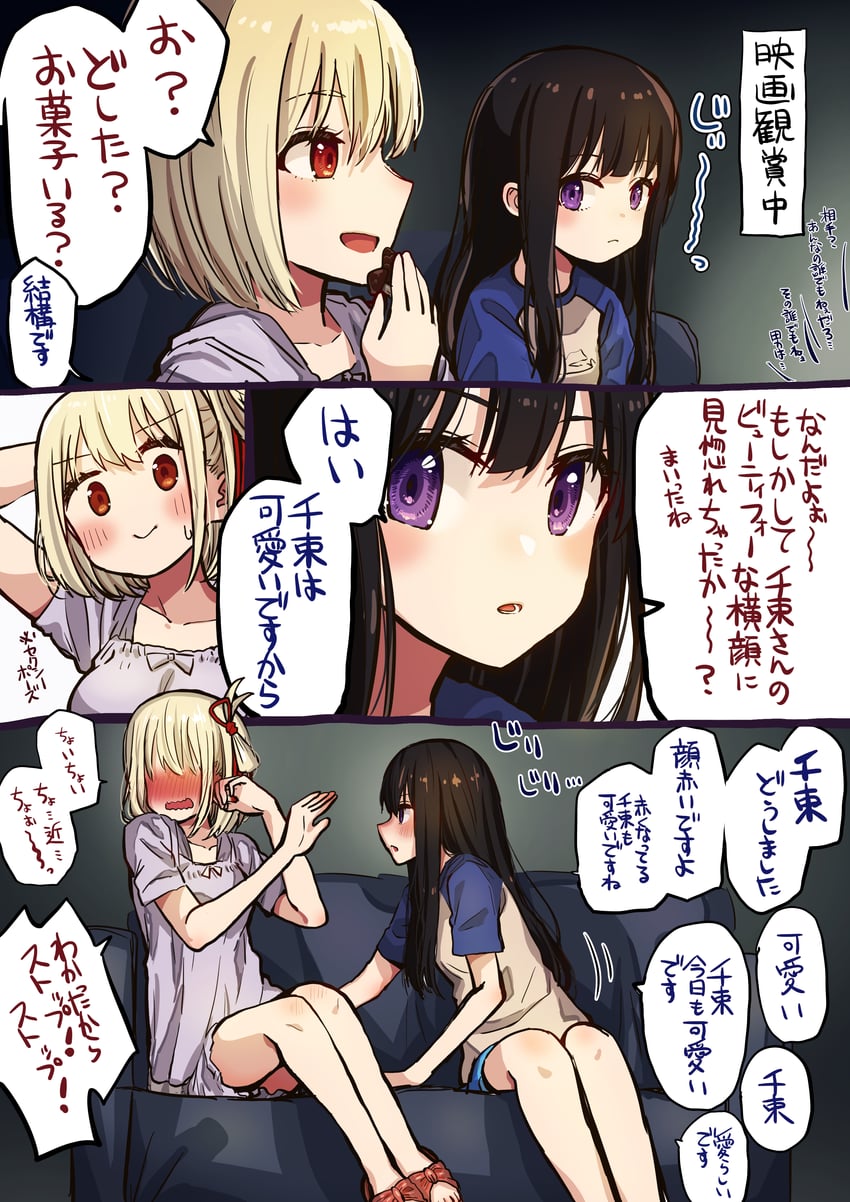 nishikigi chisato and inoue takina (lycoris recoil) drawn by oekaki_aoba