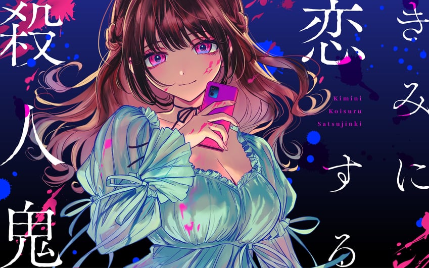 yoshizaki kokoa (kimi ni koisuru satsujinki) drawn by akiyama_enma