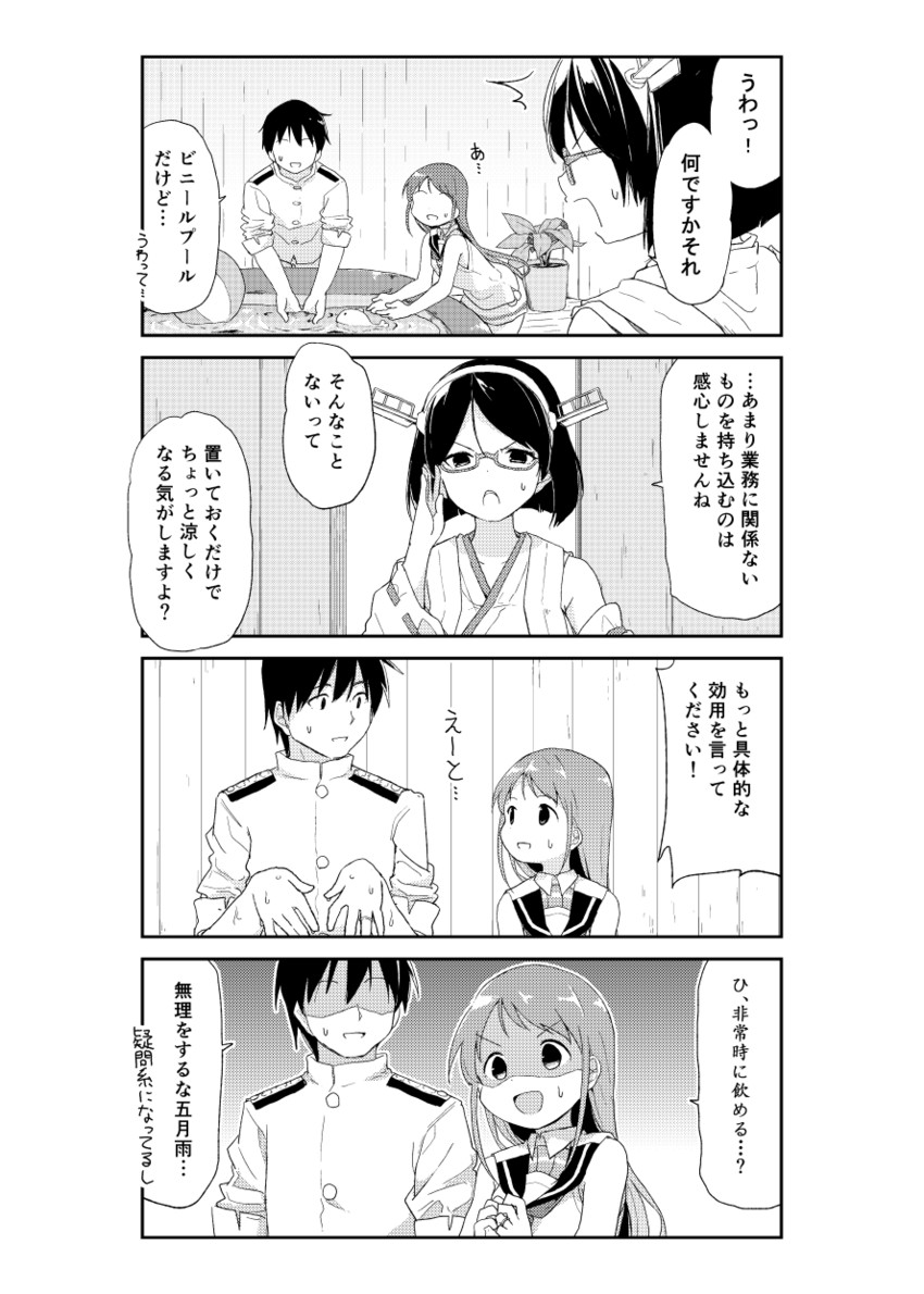 admiral, samidare, and kirishima (kantai collection) drawn by oge_(ogeogeoge)