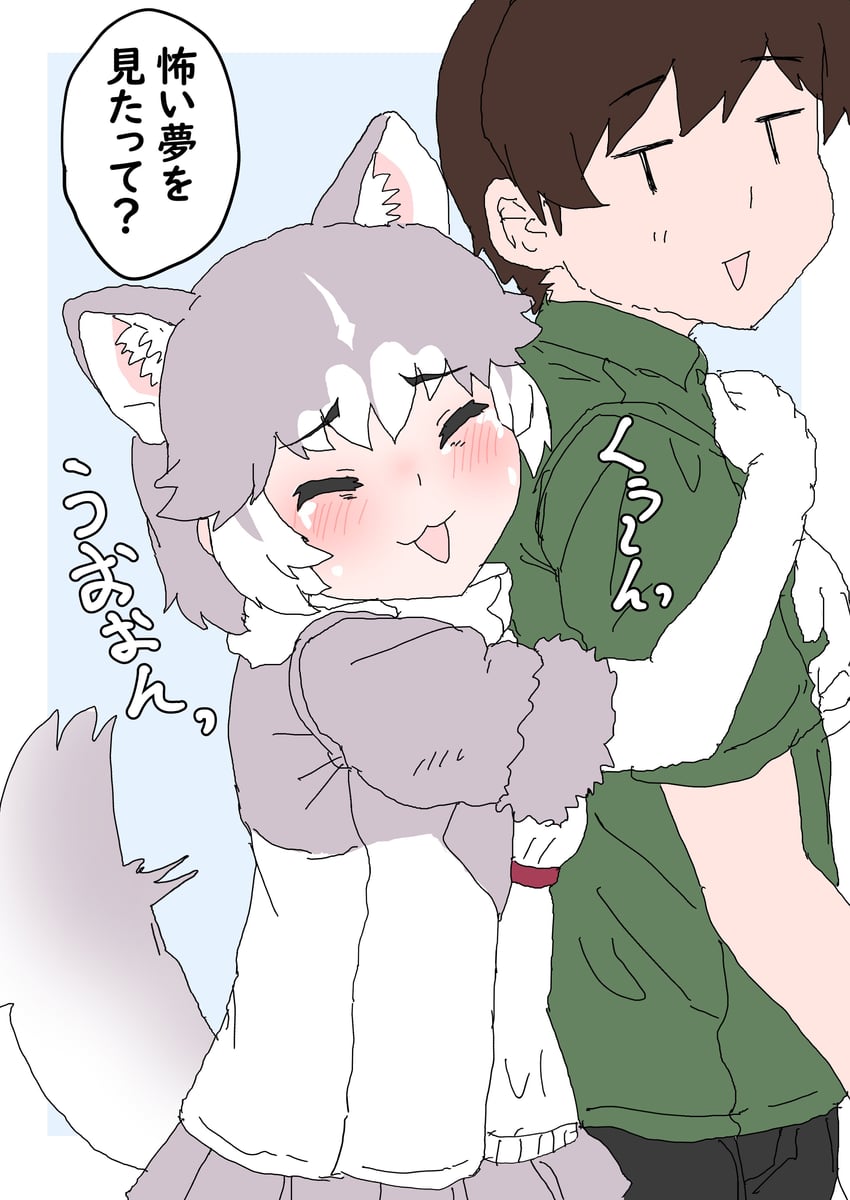 captain and dog (kemono friends and 1 more) drawn by kumasyan1998