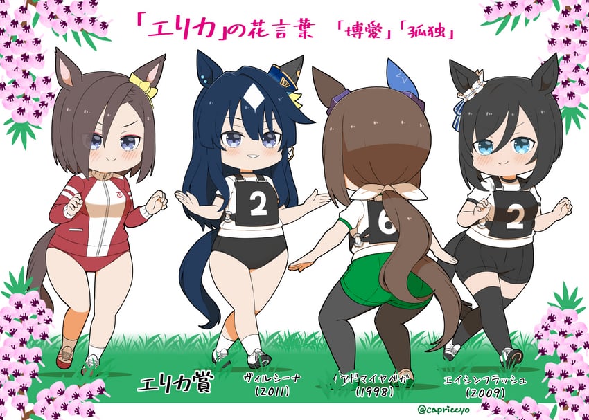 admire vega, eishin flash, air groove, and verxina (umamusume and 1 more) drawn by capriccyo