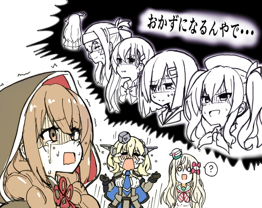 hamakaze, kashima, suzuya, ushio, colorado, and 3 more (kantai collection) drawn by atsushi_(aaa-bbb)