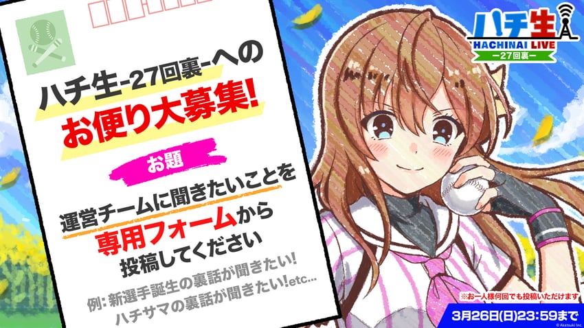 arihara tsubasa (cinderella series and 1 more) drawn by hanako_(akatsuki)