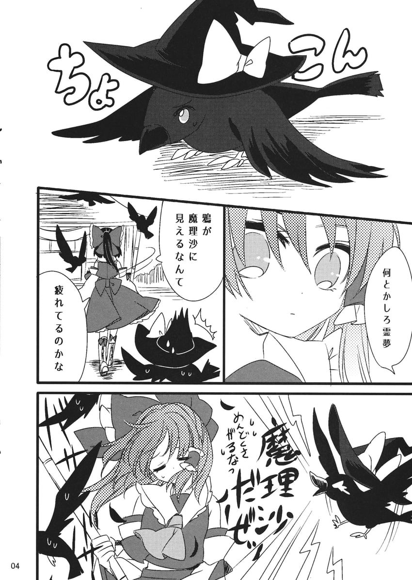hakurei reimu and kirisame marisa (touhou) drawn by muzuki_uruu
