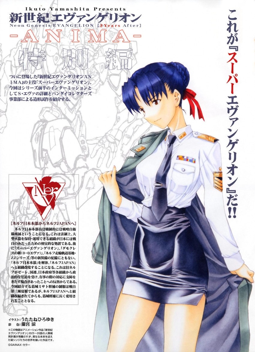 katsuragi misato (neon genesis evangelion and 1 more) drawn by ramiya_ryou and utatane_hiroyuki