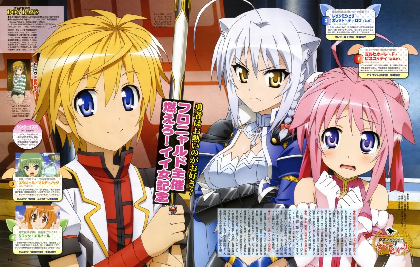 millhiore f. biscotti, leonmitchelli galette des rois, ricotta elmar, eclair martinozzi, cinque izumi, and 1 more (dog days) drawn by tamaki_shingo