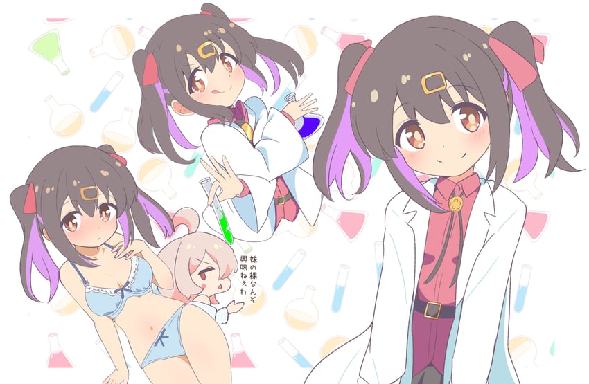 oyama mahiro and oyama mihari (onii-chan wa oshimai!) drawn by zuyosh