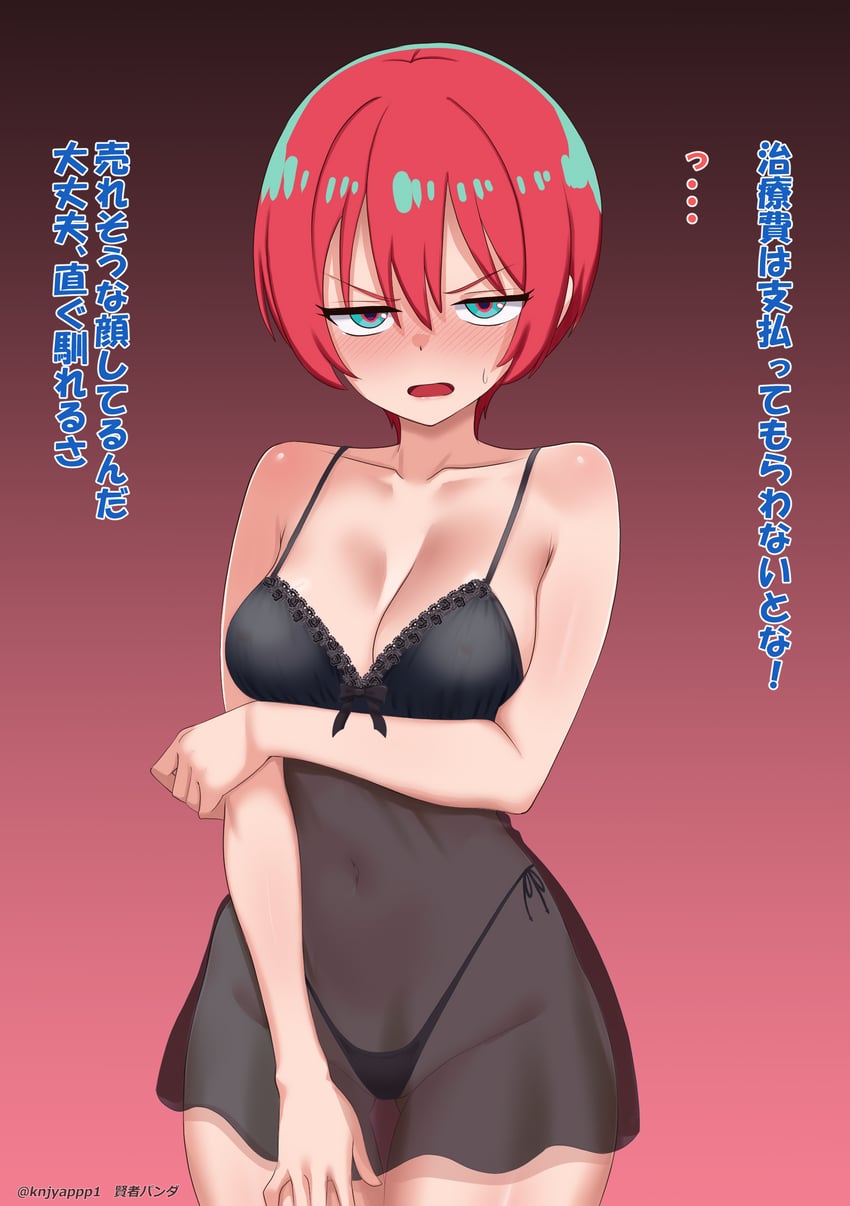 amate yuzuriha (gundam and 1 more) drawn by kenja_panda