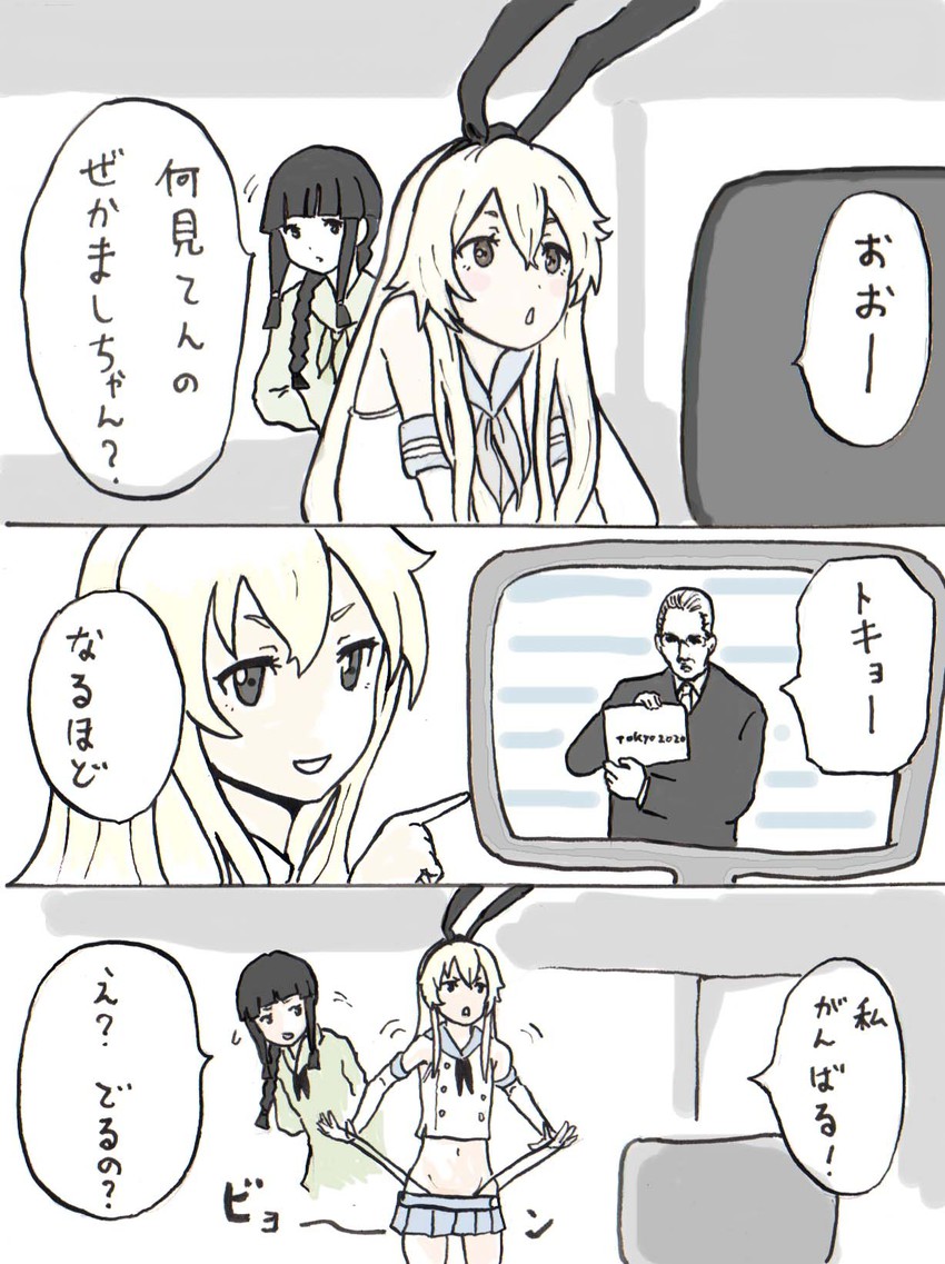 shimakaze and kitakami (kantai collection) drawn by rooru_kyaabetsu