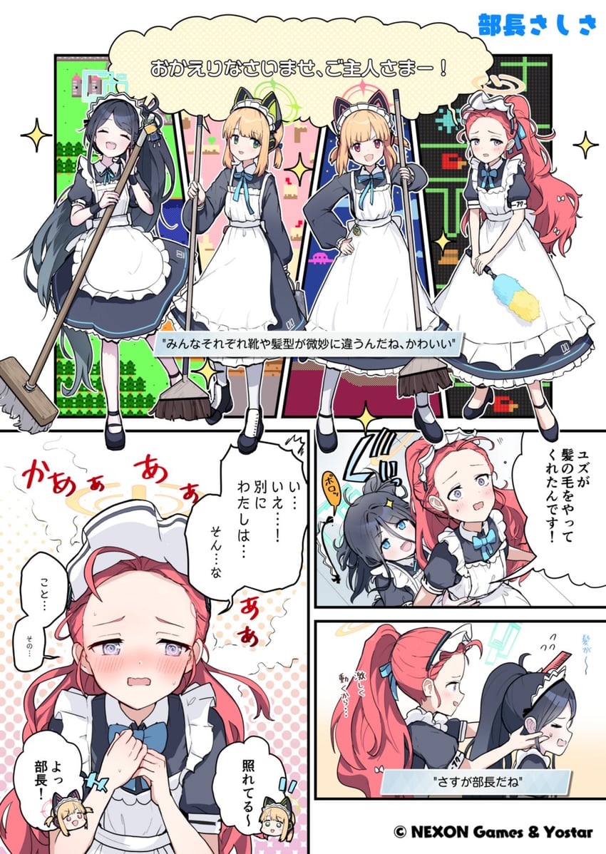 aris, momoi, midori, yuzu, and kei (blue archive) drawn by sergei_(pattundo)