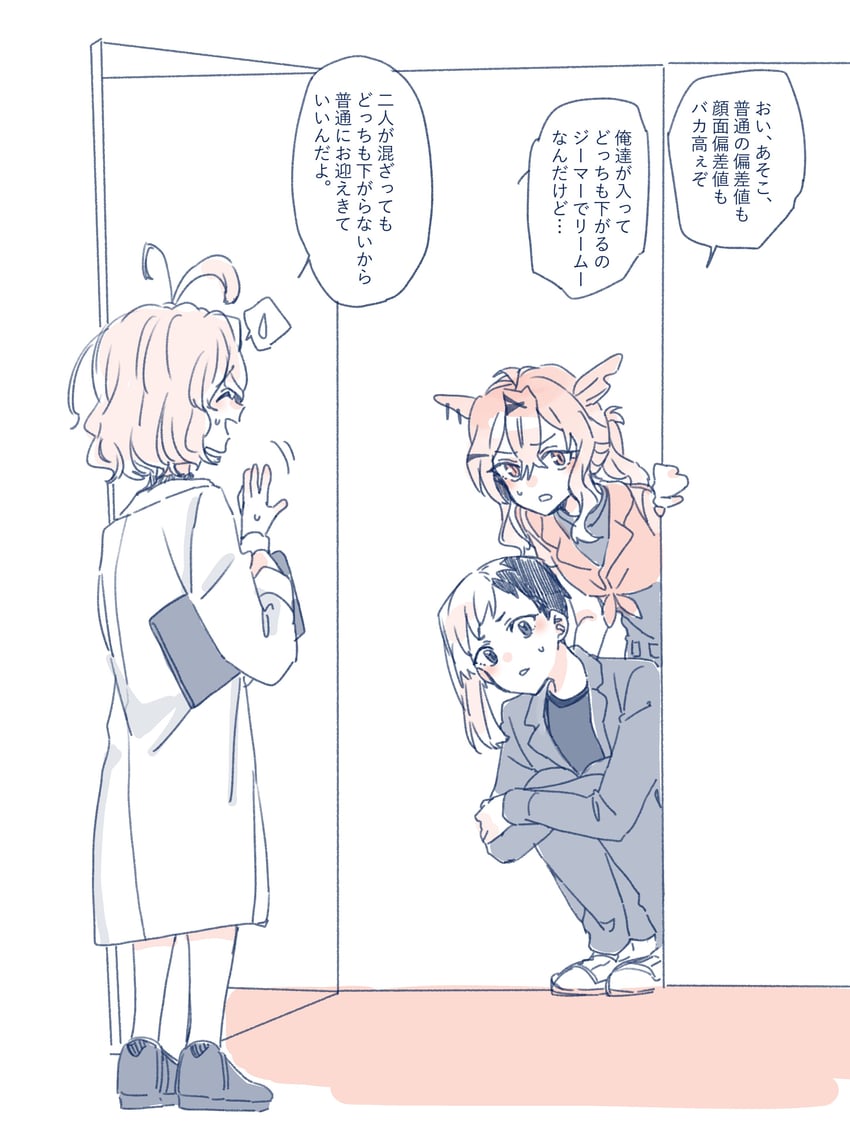 jungle pocket and asagiri gen (umamusume and 1 more) drawn by seila_rei