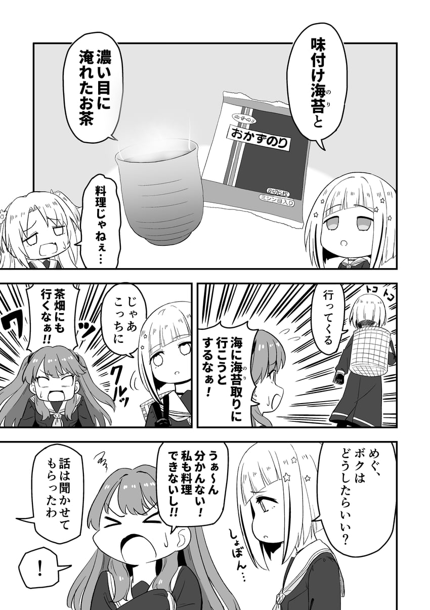 fujishima megumi, yugiri tsuzuri, and osawa rurino (love live! and 1 more) drawn by tera_dash
